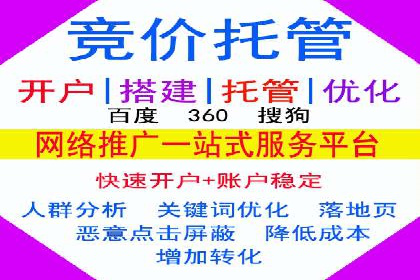 百度竞价包年推广助力企业品牌塑造