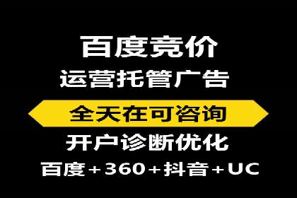 案例解析：SEM账户如何实现精准营销